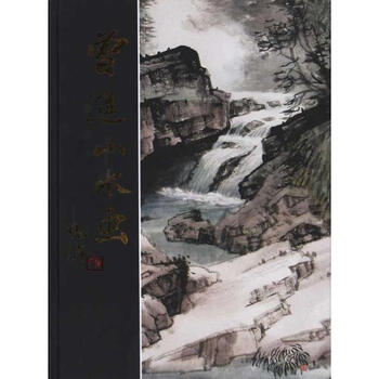曾进山水画