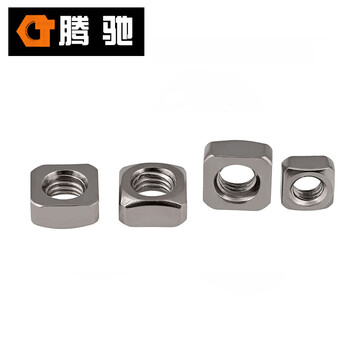 腾驰 CT 304 四方螺母 DIN557 不锈钢四方螺母螺帽 M10-1.5（250支/盒）