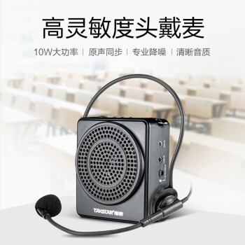 得胜（TAKSTAR）E180M便携式扩音器 大功率教学专用导游教师喇叭扩音器 可插U盘腰挂迷你音响 典雅黑