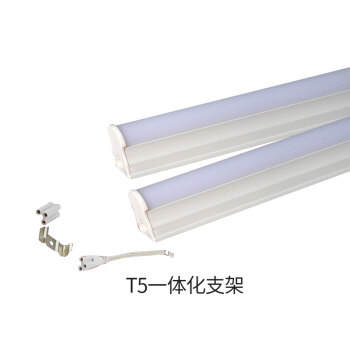 冰禹 BY-697 LED灯管 LED日光灯 一体化灯管 分体灯管 白光 T8一体化支架0.9M