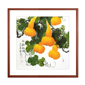 黄艺纯手绘斗方国画葫芦图五福临门真迹餐厅卧室玄关风水字画 三尺