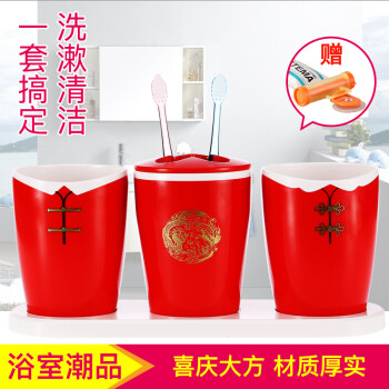 
                                                            安雅（anya）洗漱套装  刷牙杯架漱口杯牙刷架杯结婚情侣浴室用品 红色古典                