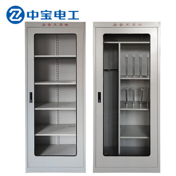 中宝电工 2000*1100*600 1.2个厚带智能数显型除湿机 电力安全工器具柜 1台 定制 货期1-30天