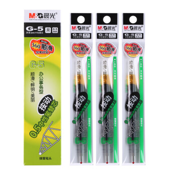 晨光（M&G）文具 G-5按动中性笔芯0.5替芯签字笔芯学生速干子弹头水笔芯办公用品1008/K35/S01/S08用 黑色20支