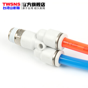 气管气动快速接头外螺纹Y型三通PX4/6/8mm/10/12/14/01-02-03系列 PX管插16mm-3分外螺