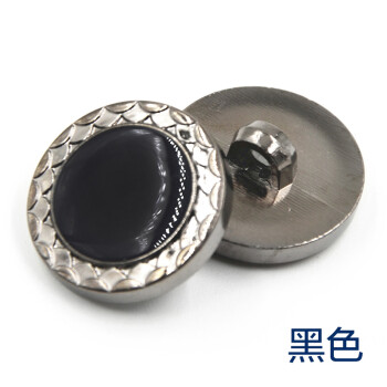 
                                        迈利达 塑料点油电镀纽扣 休闲西服外套纽扣 风衣毛衣扣子 黑色 15mm4颗                