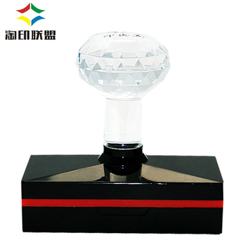 淘印 自动出油此复印件与原件一致再次复印无