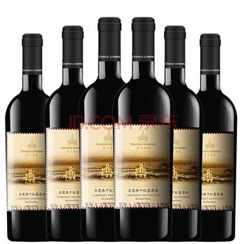 国产红酒 中粮红酒 中粮君顶酒庄赤霞珠干红葡