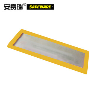 安赛瑞 13385 货架物料信息磁性卡套(10个装)A10 45×80mm 黄色 货位磁性标签卡 磁性分类标签