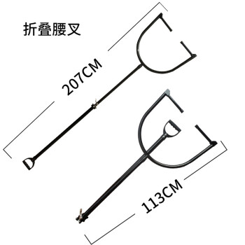 丛林狐 不锈钢防暴钢叉伸缩脚叉折叠腰叉折叠脚叉 学校幼儿园保安保