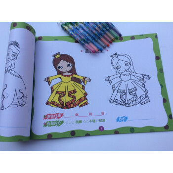 公主漫画卡通填色书 幼儿童画画书2-3-4-6岁涂色本 儿童学画大全 儿童