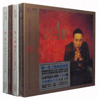 车cd碟 王闻 男人四十 4CD 王闻男人40 粤语全