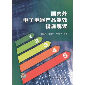书名