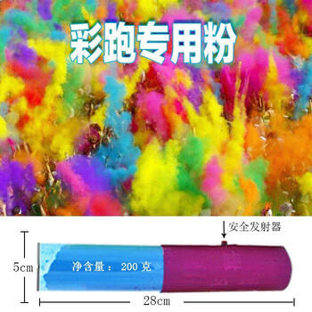 彩色烟雾棒影视用彩色跑各种喷射街拍新款烟雾棒手拿彩跑粉一次性节