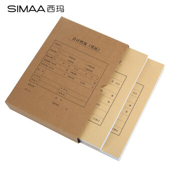 西玛(SIMAA)A4会计凭证盒 单封口600g牛卡纸 220*305*50mm 5个/包 a4会计凭证档案装订盒HZ351