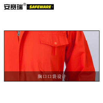安赛瑞 春秋加厚款反光条劳保工作服（套装）棉质 橘色 适合身高178-185cm 棉质工作服  10896