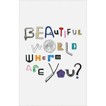 Are You 美丽的世界,你在哪里? 英文原版