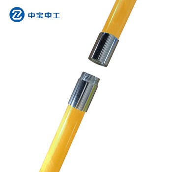 中宝电工 110KV6节6米七件套 高压电线除冰杆 玻璃钢打冰杆 电力绝缘除冰锤 7头 现做 货期1-15天