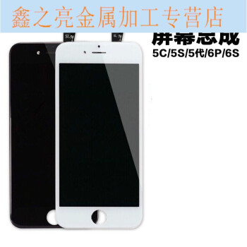 适用iphone5s屏苹果6s显示6plus触摸内外6代,se手机屏幕总成 5c 黑色