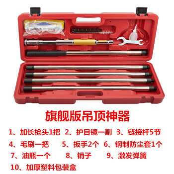 吊顶神器射钉木工装修工具全自动消音一体射钉枪通用配件 旗舰版
