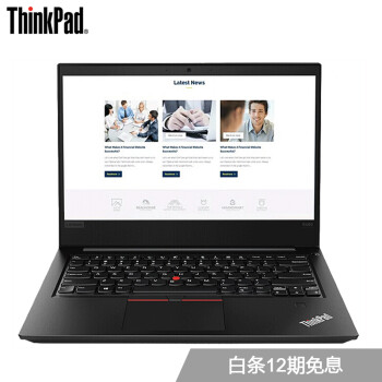 ThinkPad 联想 R480  14英寸轻薄便携商务笔记本电脑 i5-8250u系列@ 0TCD标配@4G内存/256GB固态硬盘 /2G独显/指纹识别/Win10/Office