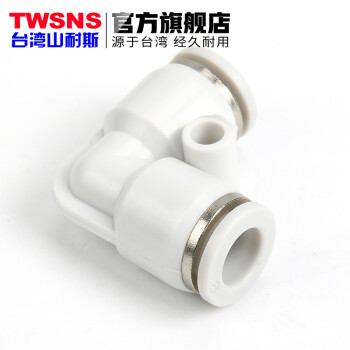 山耐斯（TWSNS）PU气管接头直角气动快插接头弯通PV10 4 6 8 12系列 弯通PV16mm