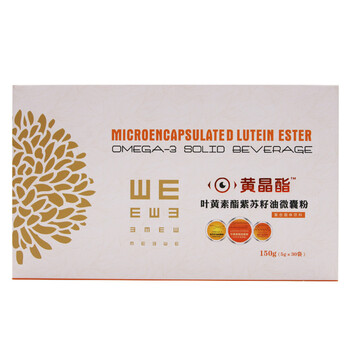 黄晶酯 叶黄素酯紫苏籽油微囊粉 复合固体饮料