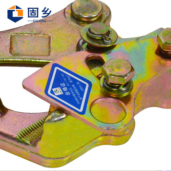 固乡多功能卡线器 钢丝绳卡子 鬼爪 紧线器卡头 收紧器 电力夹线器 1T 2吨 3吨 【二吨】