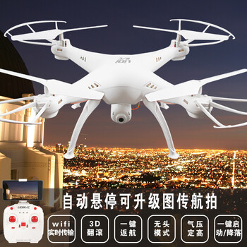 Attop迷你遥控飞机航拍器无人机航拍机四轴飞