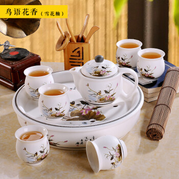 洛威  景德镇茶具套装整套陶瓷茶壶茶杯 青花瓷 双层带茶盘 L028鸟语花香(雪花釉)