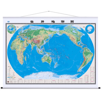 《世界地图挂图(地形版 2米*1.5米 4全开专业挂