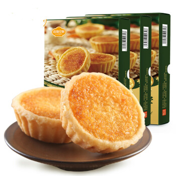 椰子饼厦门特产馅饼椰蓉饼椰丝传统糕点食品早餐小吃零食 素饼2盒
