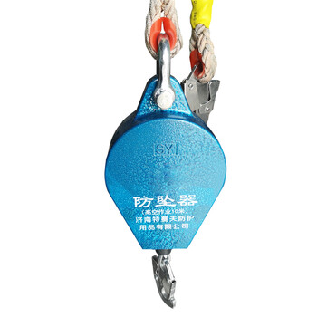 波浩 BOHAO 7m防坠器高空自锁速差防止坠落施工保护器 