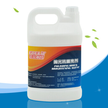 芳菲丽特（FOFILIT）FS-5 抛光砖晶亮剂 抛光砖玻化砖抛釉质砖晶面砖 3.8L*4瓶