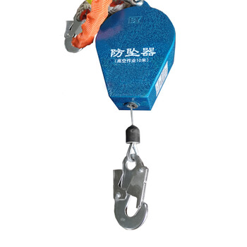 波浩 BOHAO 7m防坠器高空自锁速差防止坠落施工保护器 