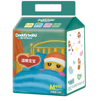 剁手党真实揭秘爹地宝贝M咋样插图3