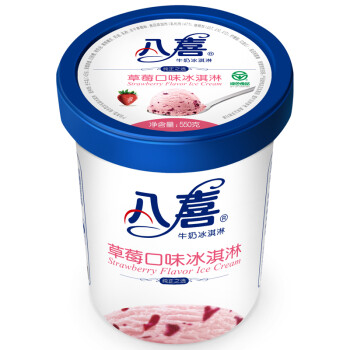 八喜 冰淇淋 550g*1桶 草莓口味