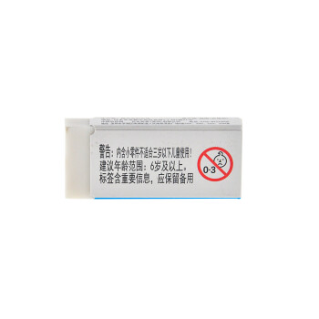百乐（PILOT）清新橡皮擦 强力擦除细屑少易擦铅笔用橡皮学生办公 EE-S100中号