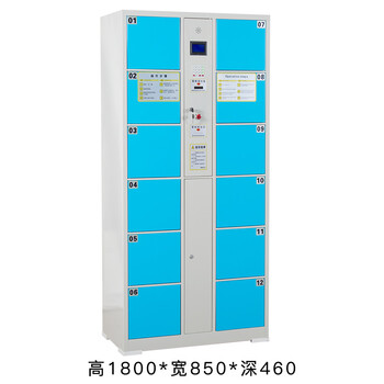 万尊钢制存储柜12门条码存包柜寄存柜超市储物柜WZ-CBSM-12