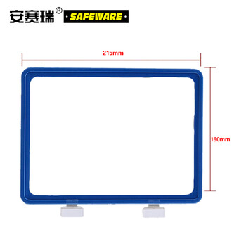 安赛瑞 13395 强磁货架信息标识牌（10个装）蓝色 A5 215×160mm 双磁铁 货架库位标识牌 货架编号标示牌
