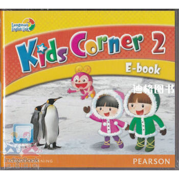 《Kids Corner 2 白板软件E-BOOK 培生少儿英
