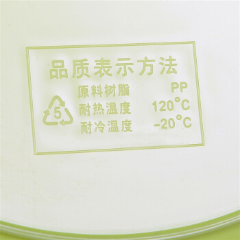 
                                        艾莱雅（ailaiya）时尚塑料洗脸洗衣洗漱洗菜盆 黄色 30CM PB1429                