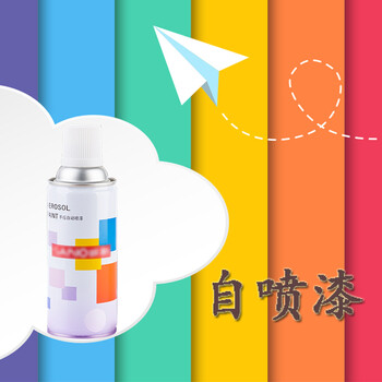 聚远 JUYUAN 自喷漆红色自喷漆 金属防锈油漆 350ml 12支装