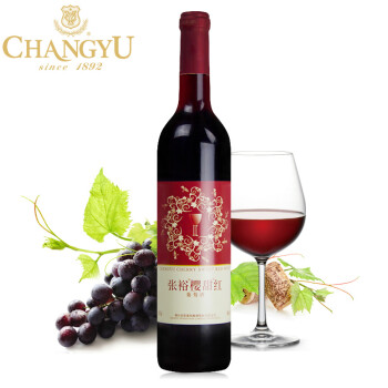 张裕(CHANGYU)樱甜红葡萄酒 甜型葡萄酒 女士