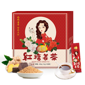 维维 大姨妈红糖姜茶 驱寒 速溶茶包盒装360g（12g*30袋）,降价幅度25.3%