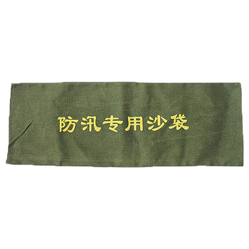 腾驰 CT 防汛沙袋 防汛填补袋沙袋 消防堵水沙包 防洪沙袋堵水沙袋 【25*70】抽绳款/10个 25*70cm 不含沙