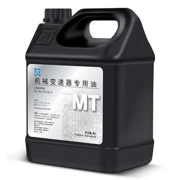 采埃孚ZF五菱手动变速箱油 合成齿轮油 机械变