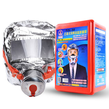 百舸防毒面具消防面具面罩防火防烟火灾逃生面具 过滤式消防自救呼吸器 TZL30经典款20个/箱