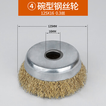 碗型钢丝轮角磨机加厚扭丝钢丝刷金属打磨除锈抛光铁刷子打磨刷子
