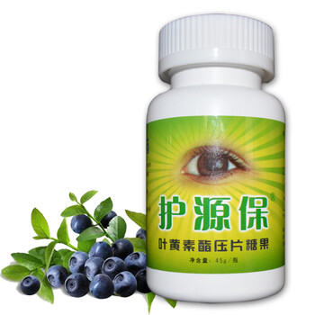 华北制药 护源保叶黄素酯压片 成人儿童 60粒\/